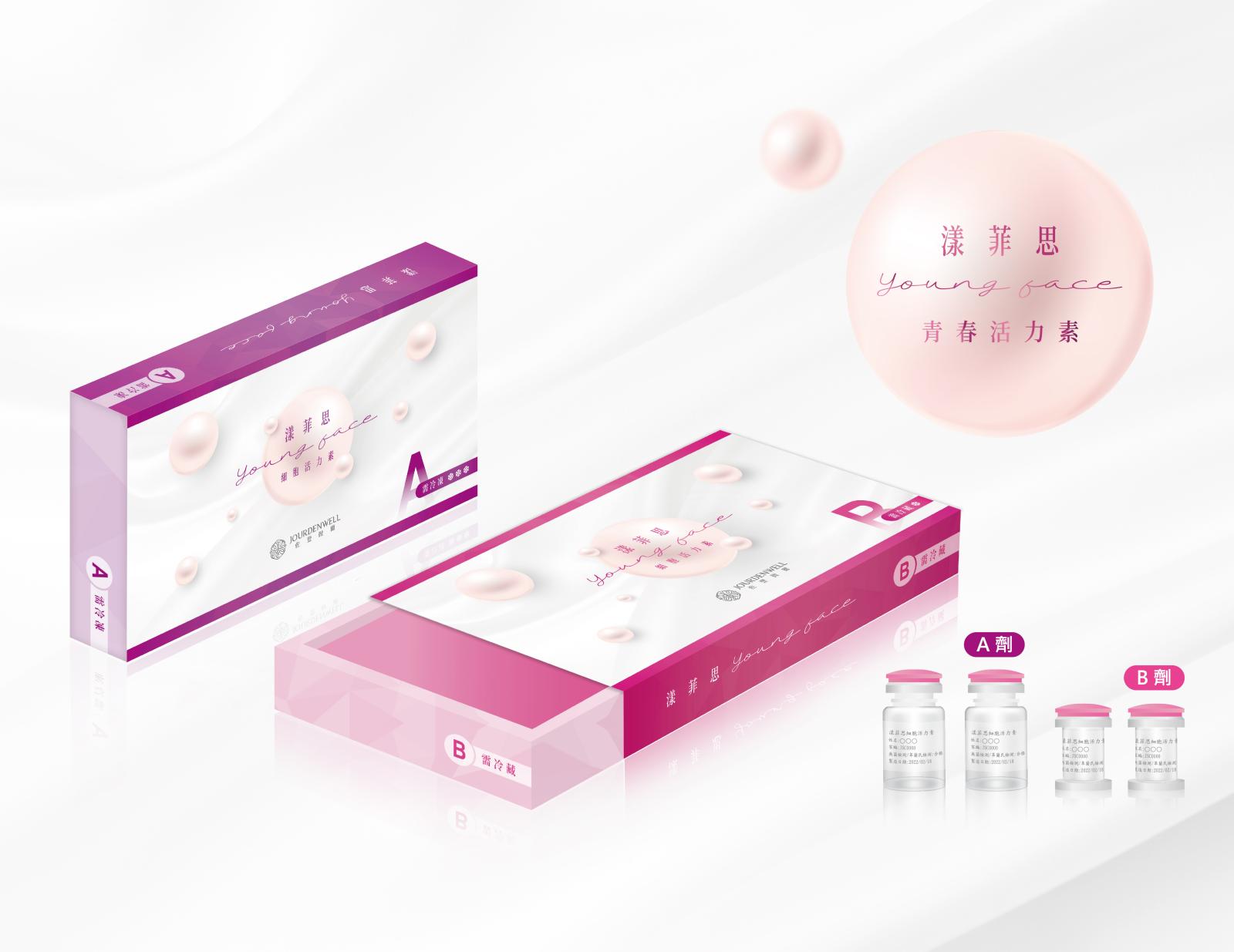 YGF 漾菲思療程疼痛評估