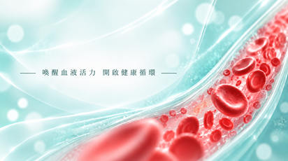 ILIB氦氖靜脈雷射